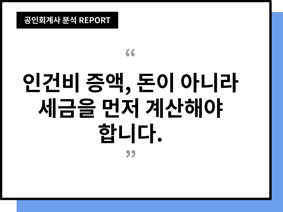 본문 삽화