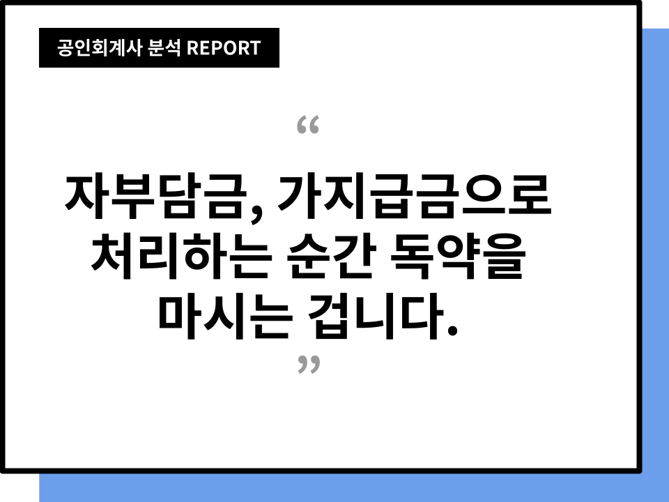 본문 삽화