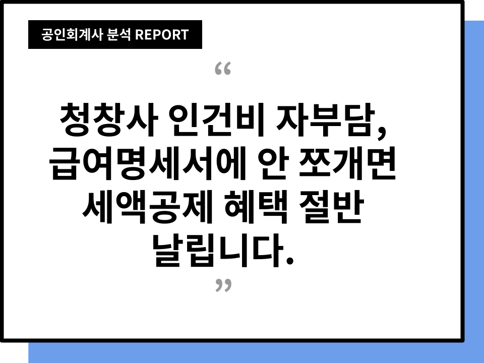 본문 삽화