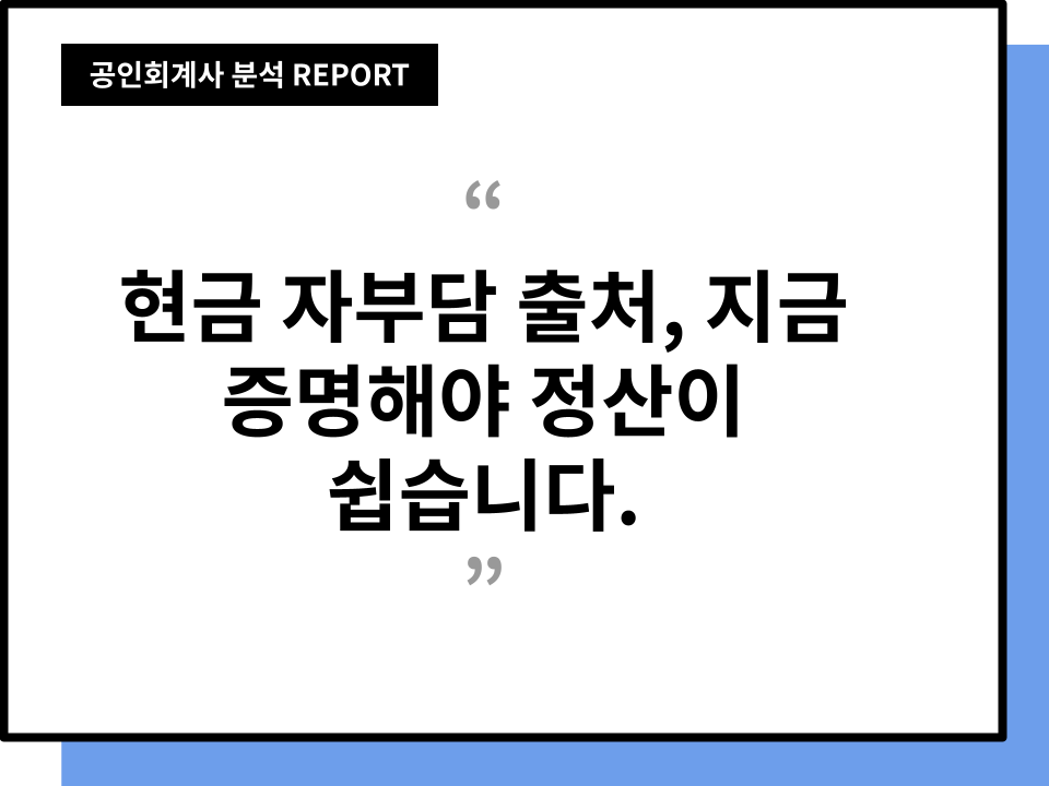 본문 삽화