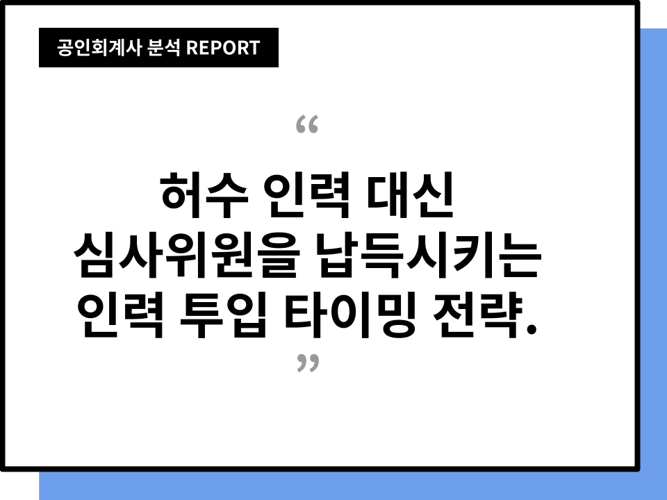 본문 삽화