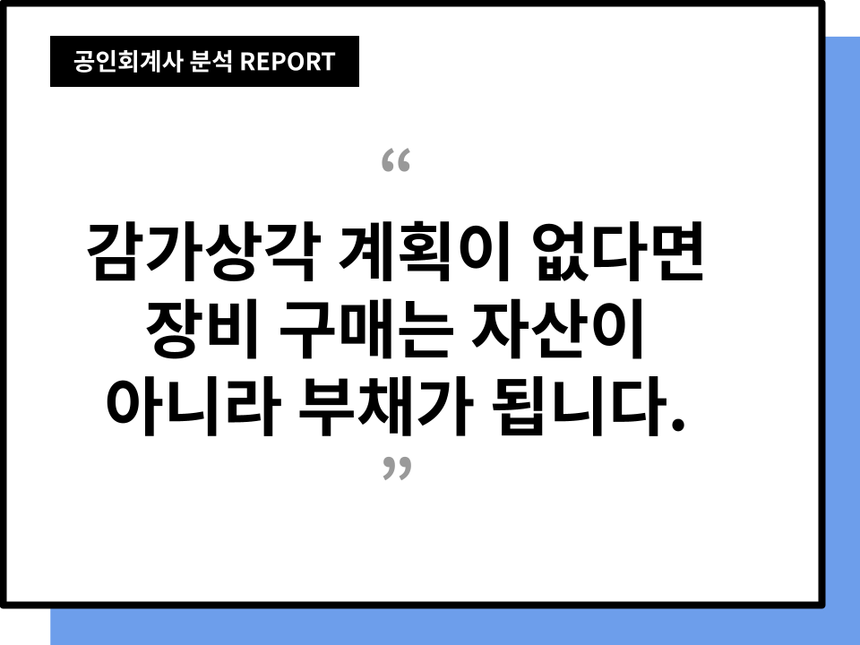 본문 삽화