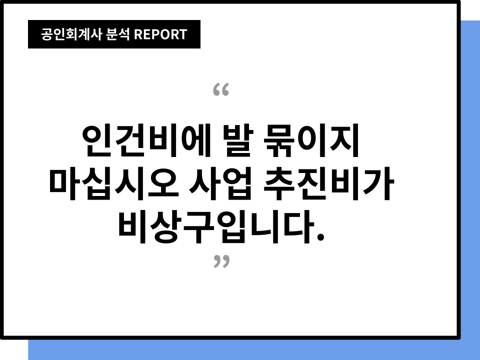 본문 삽화