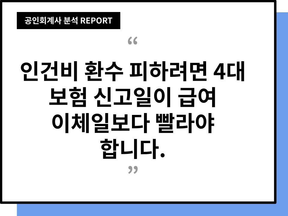 본문 삽화