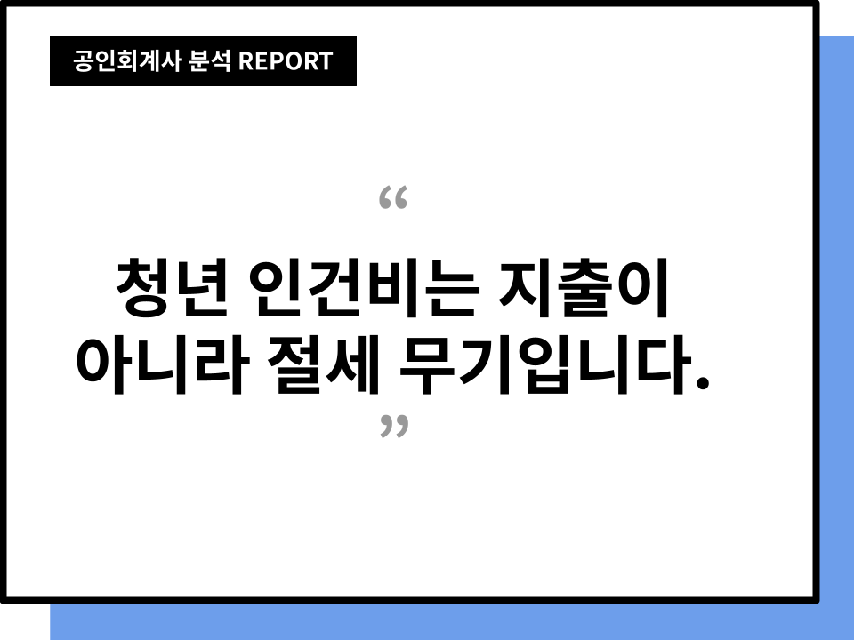 본문 삽화