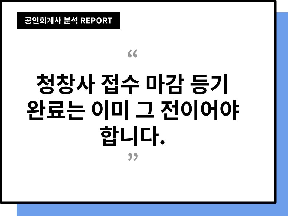 본문 삽화