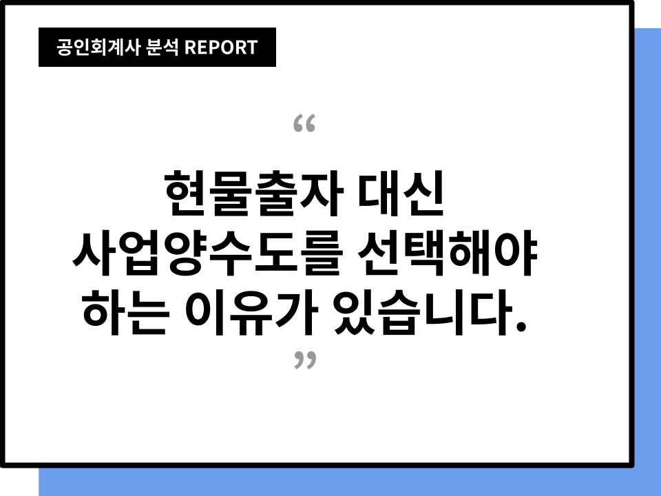 본문 삽화
