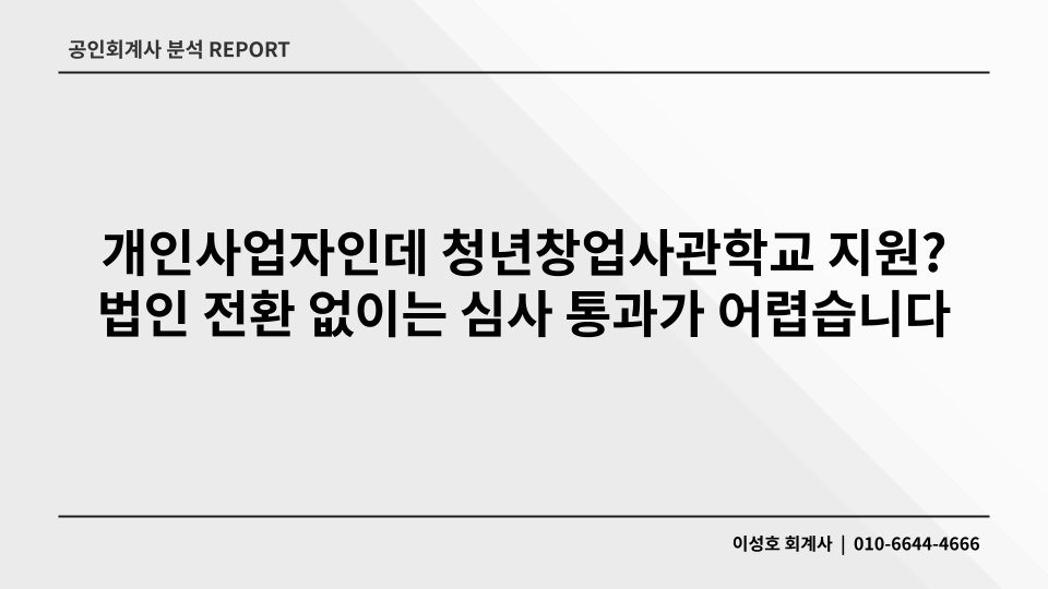 대표 이미지
