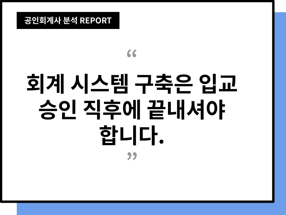 본문 삽화