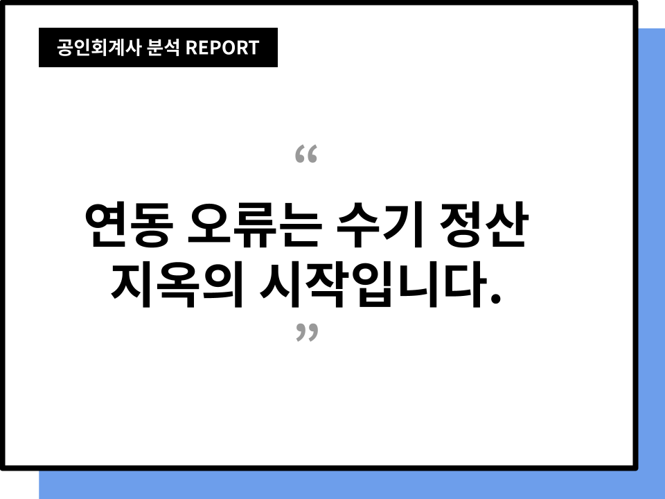 본문 삽화
