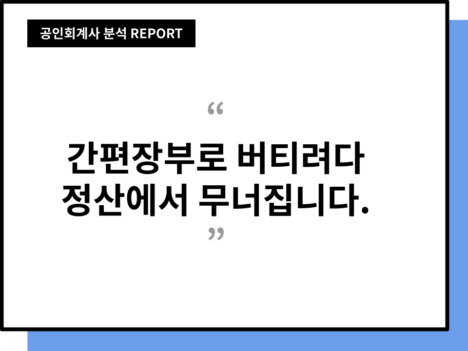 본문 삽화