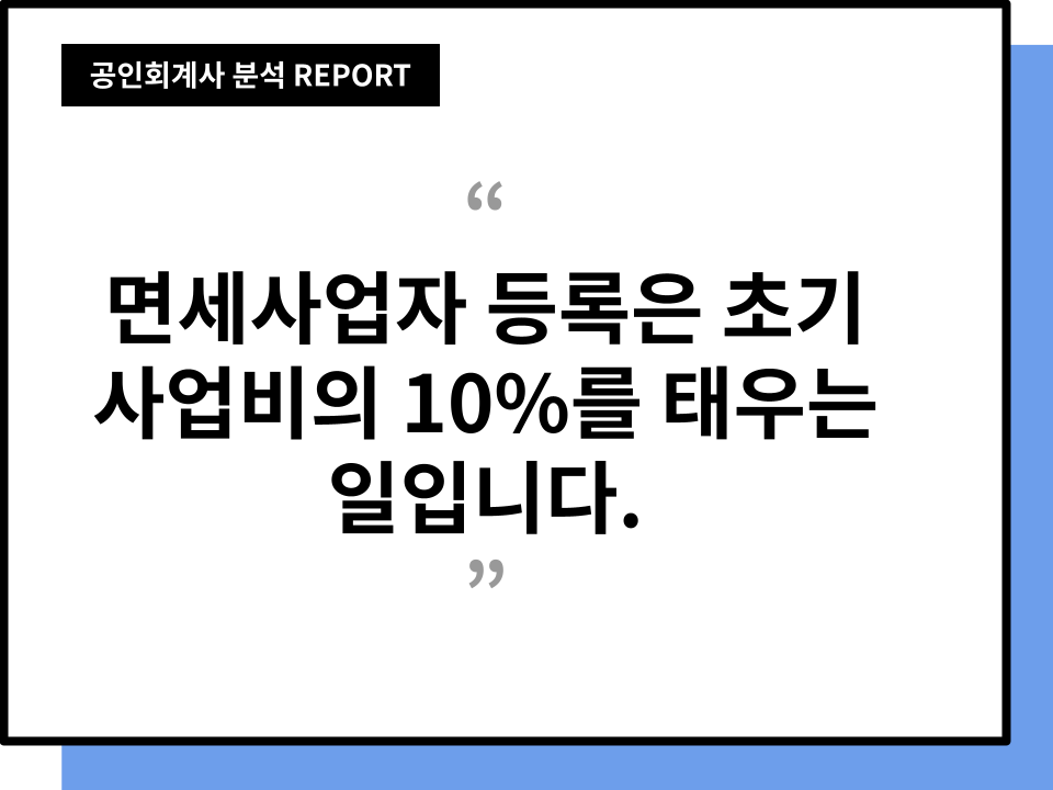 본문 삽화