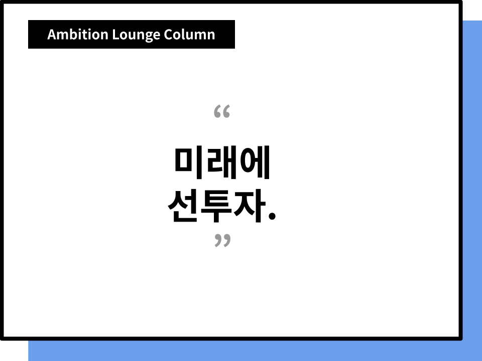 본문 삽화
