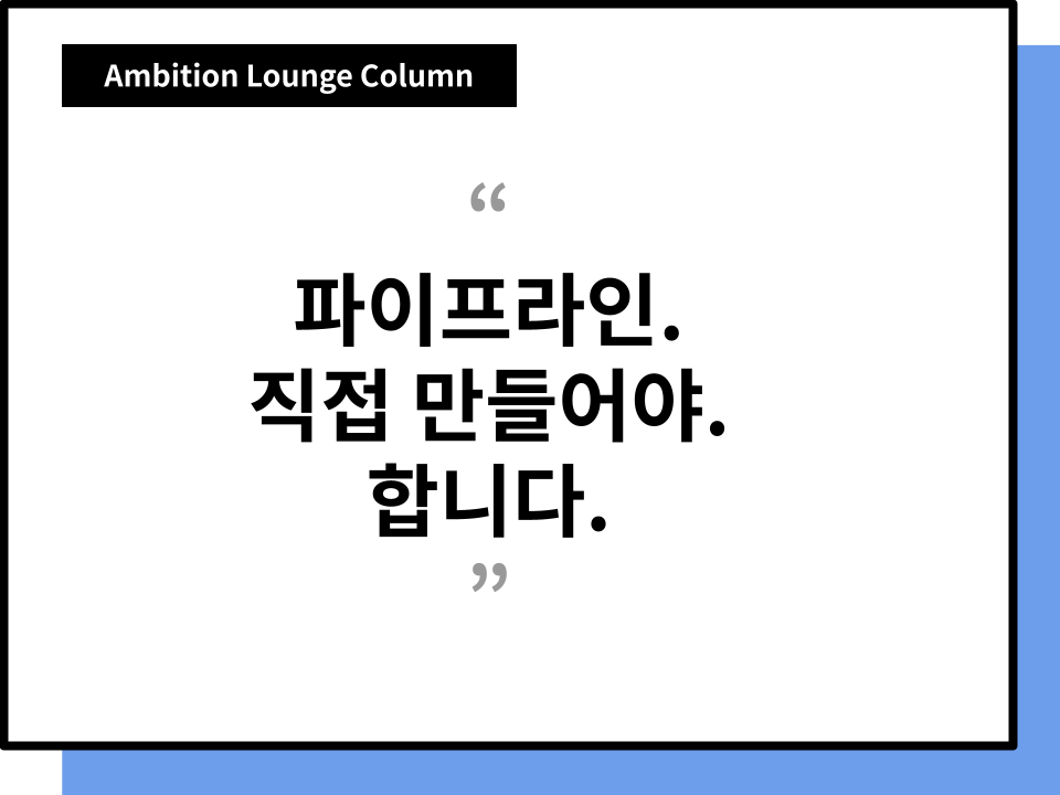 본문 삽화