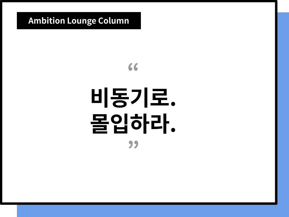 본문 삽화