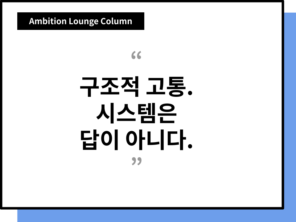 본문 삽화