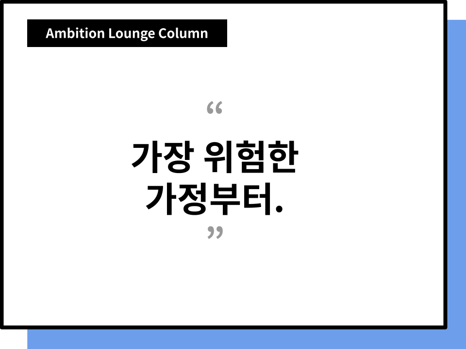 본문 삽화