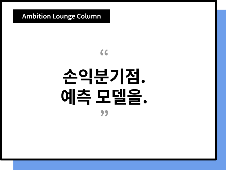 본문 삽화
