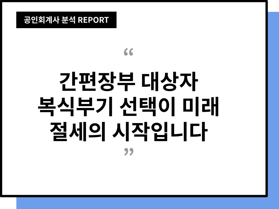 본문 삽화