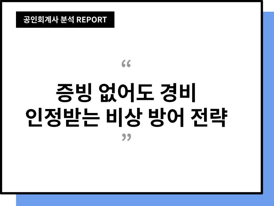 본문 삽화