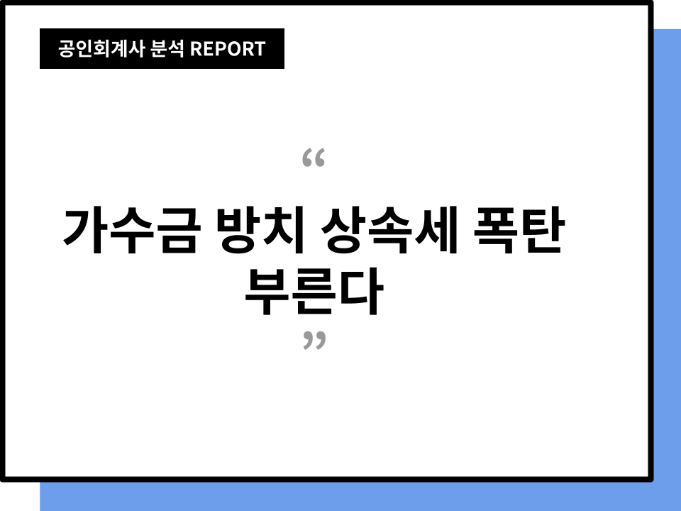 본문 삽화