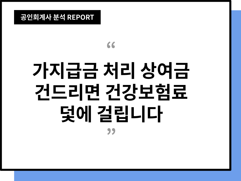 본문 삽화